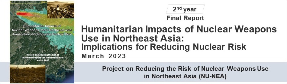  NU-NEA Project 